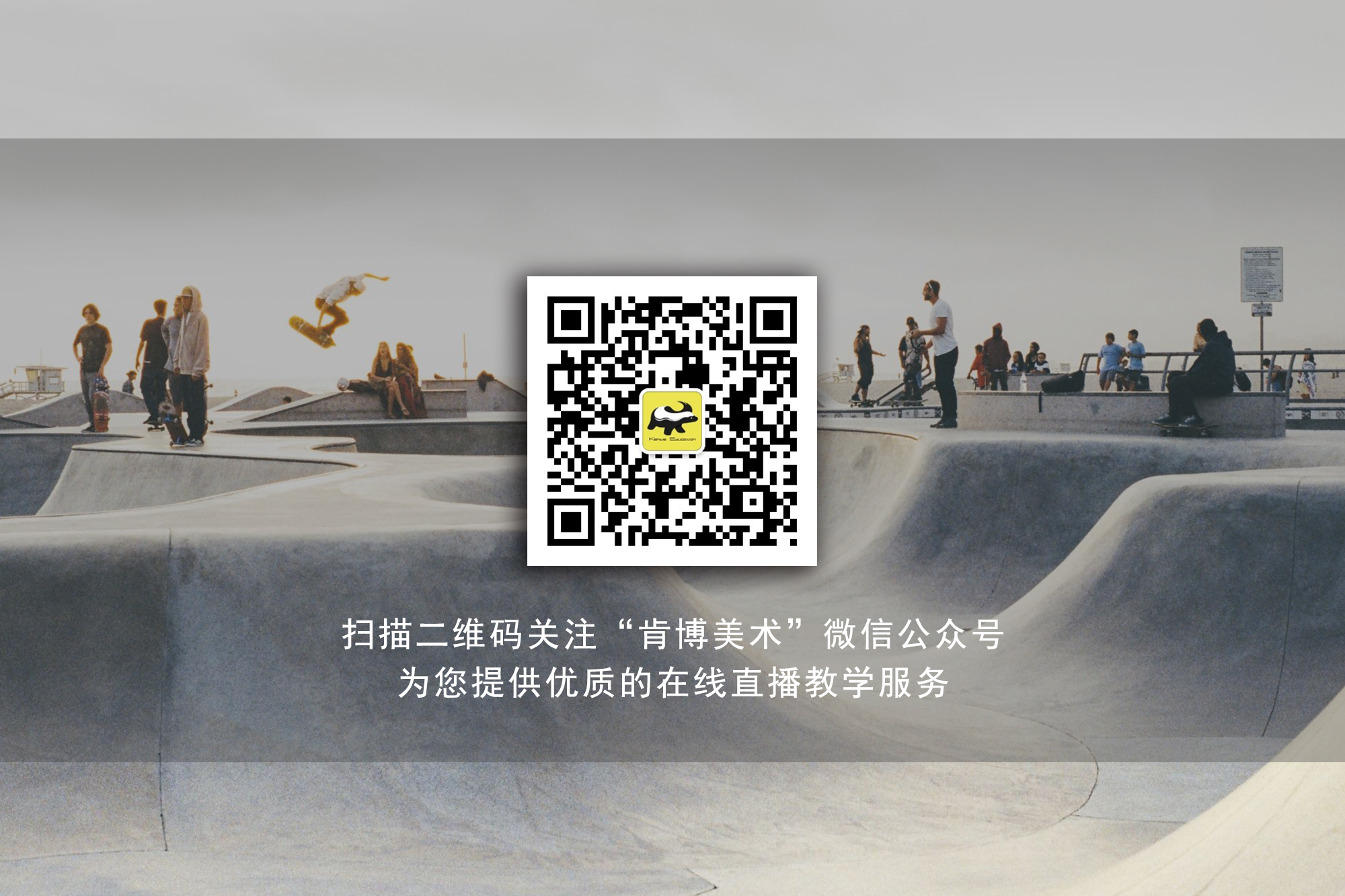 LOL外围平台微信